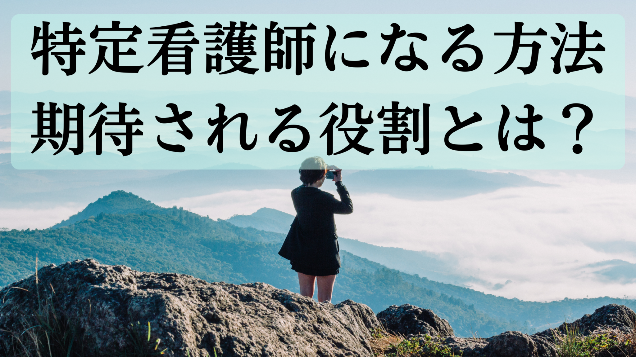 看護師こそ急変回避のために「RRS」を有効活用する - Izumi Blog